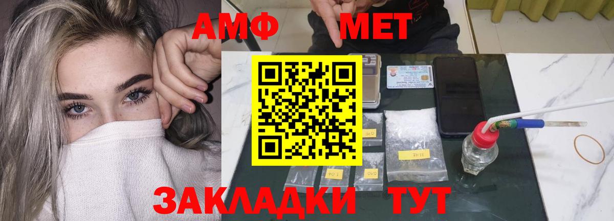 Amphetamine 97%    ссылка  Амфетамин  Вход с VPN  Новоуральск  Амфетамин 