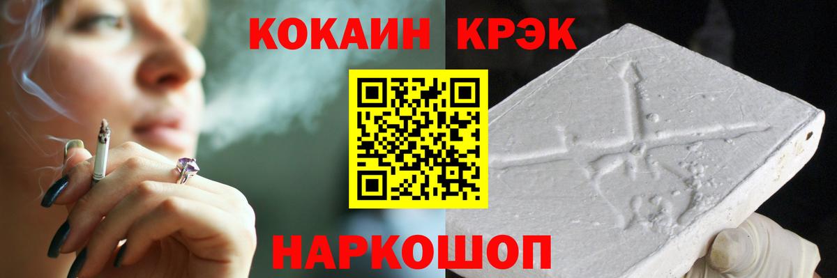 КОКАИН VHQ  Кокаин FishScale  Вход с VPN  Новоуральск 