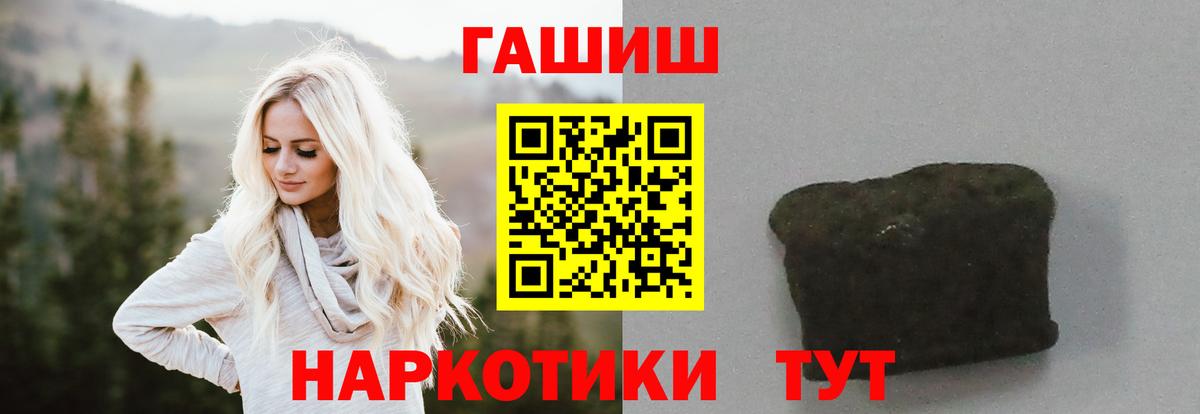 ГАШИШ  Гашиш ice o lator  Вход с VPN  Гашиш ice o lator  Новоуральск 