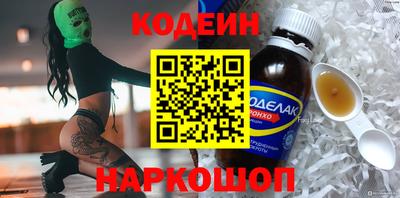 прущая мука Новозыбков