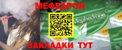 прущая мука Новозыбков