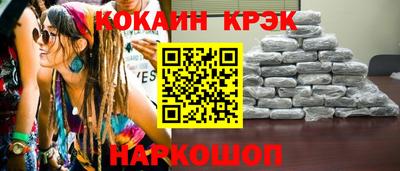 spice Новодвинск