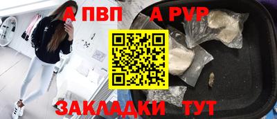 марки lsd Новокубанск