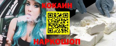 spice Новодвинск