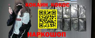 марки lsd Новокубанск