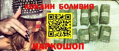 spice Новодвинск