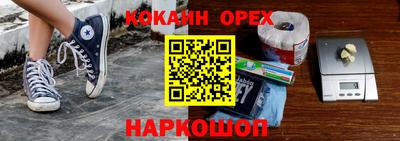 spice Новодвинск