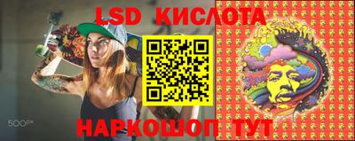 прущая мука Новозыбков