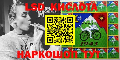 прущая мука Новозыбков