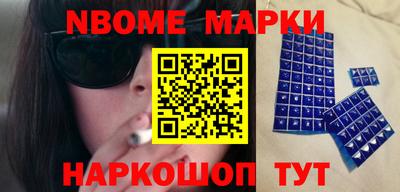 spice Новодвинск
