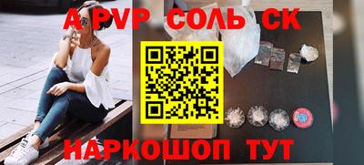 прущая мука Новозыбков