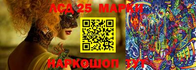 прущая мука Новозыбков