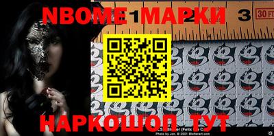прущая мука Новозыбков