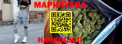 марки lsd Новокубанск