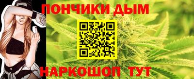 прущая мука Новозыбков