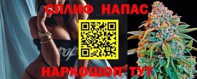 прущая мука Новозыбков