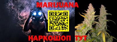 прущая мука Новозыбков