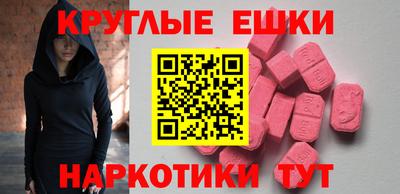 spice Новодвинск