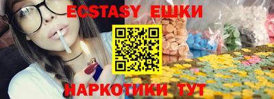 марки lsd Новокубанск