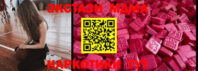 марки lsd Новокубанск
