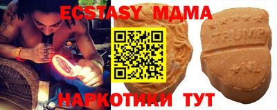прущая мука Новозыбков