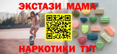 марки lsd Новокубанск