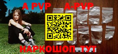 spice Новодвинск