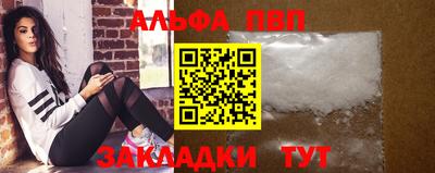 spice Новодвинск