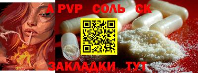 spice Новодвинск