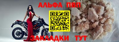 марки lsd Новокубанск