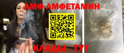 прущая мука Новозыбков