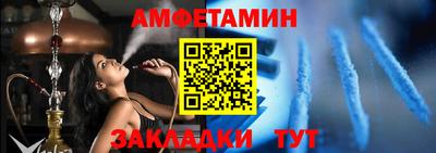 прущая мука Новозыбков
