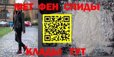 spice Новодвинск