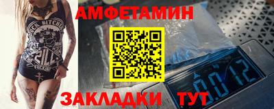 прущая мука Новозыбков