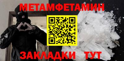 прущая мука Новозыбков
