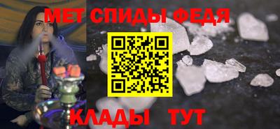 прущая мука Новозыбков