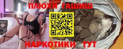 марки lsd Новокубанск