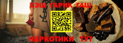 прущая мука Новозыбков