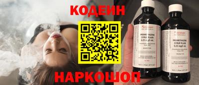 марки lsd Новокубанск