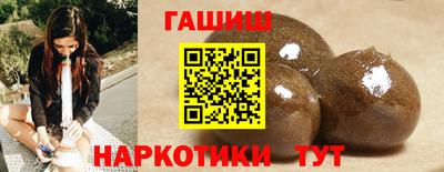 марки lsd Новокубанск