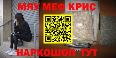 прущая мука Новозыбков