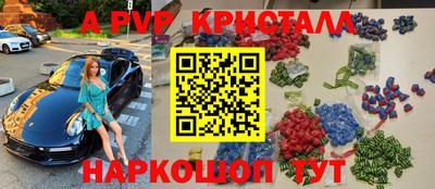 spice Новодвинск