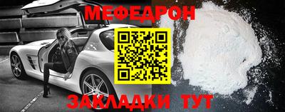 прущая мука Новозыбков