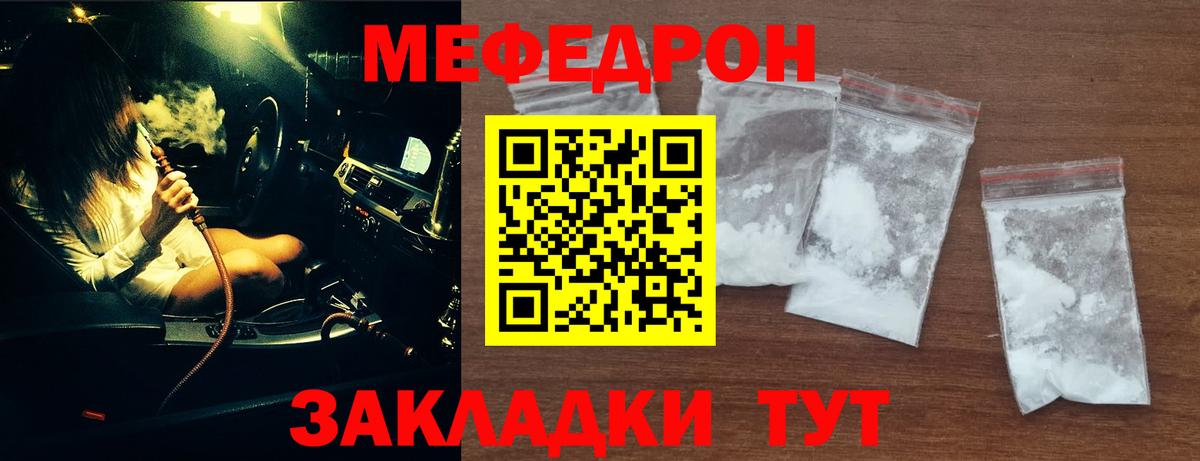 МЕФ Новоуральск