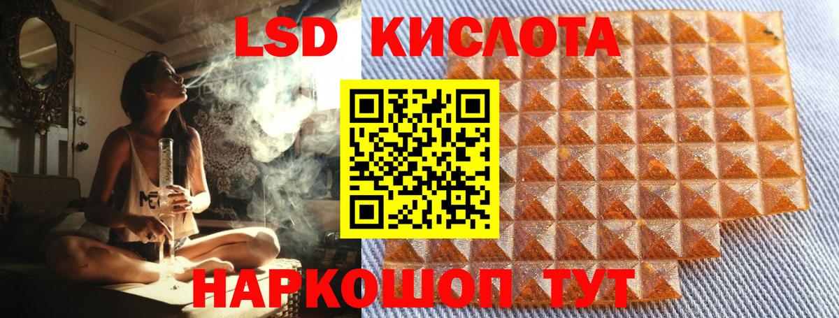 Наркотические марки 1,8мг Новоуральск