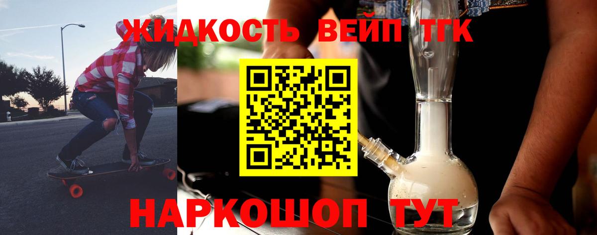 Дистиллят ТГК концентрат Новоуральск