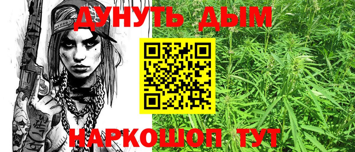 Новоуральск  Канабис семена  Бошки Шишки AK-47  Шишки марихуана Ganja  Бошки марихуана индика  Вход с VPN 