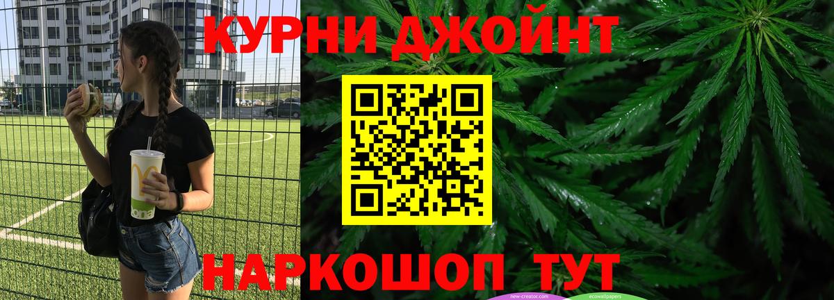 МАРИХУАНА индика Новоуральск